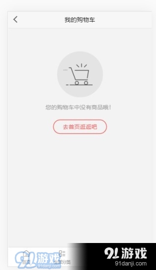 念陈母品品茶v1.7截图3