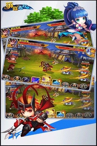 萌战无双HDv1.3.4截图5