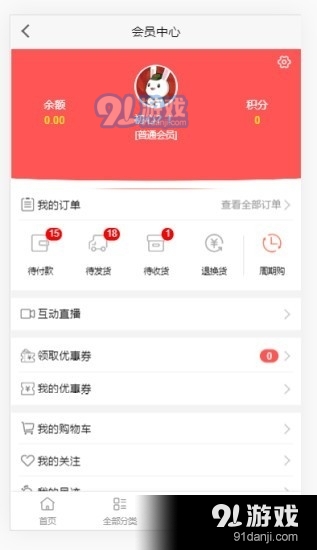 念陈母品品茶v1.7截图4