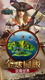 忍者召唤师手游v1.6.4截图3