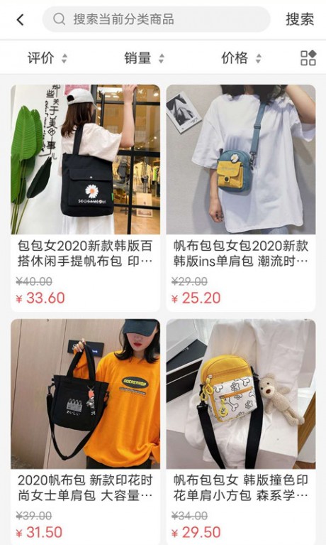 找蛙v2.3.29截图2