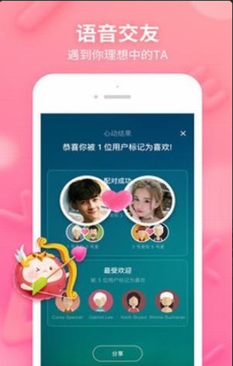 荔枝livev1.4.5截图1