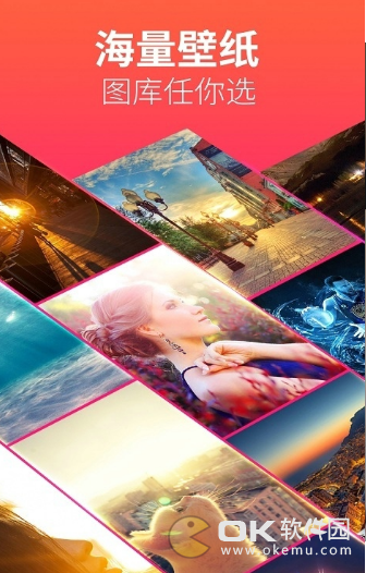 动态透明壁纸v1.8截图3