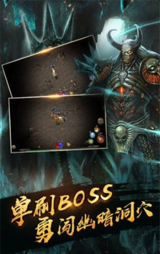 天龙圣剑v1.3.5截图1