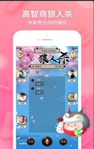荔枝livev1.4.5截图3