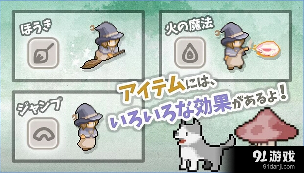 露米娅的寻宝之旅v1.5截图3