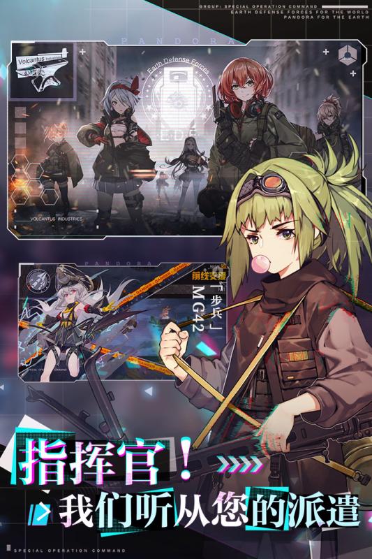 潘多拉的回响手游v1.5截图2