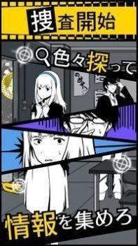 愚蠢的推理v1.11.5截图2