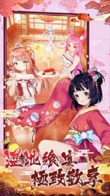 放置美少女v1.15截图1