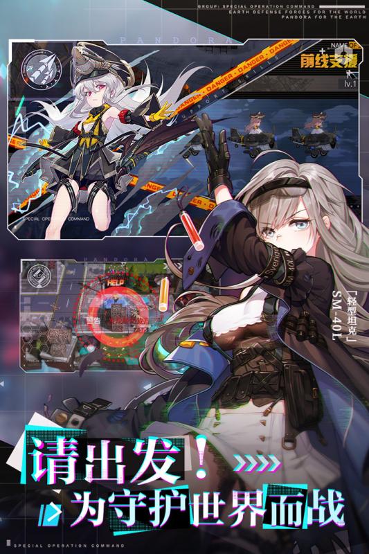 潘多拉的回响手游v1.5截图3