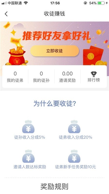 逗云游戏盒v1.9截图1