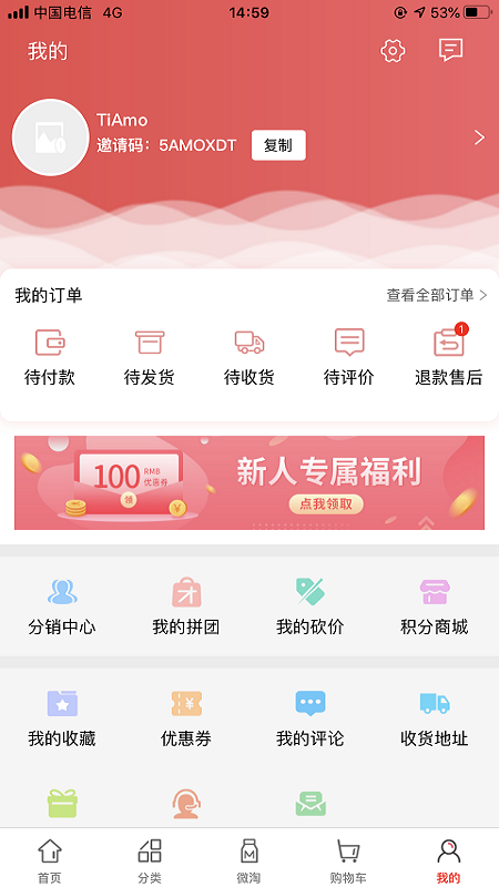 年可可v1.3.8截图4