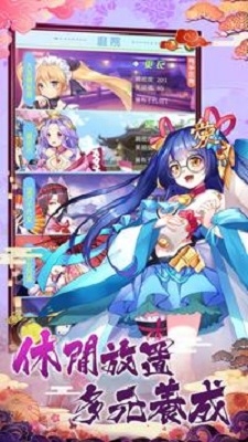 放置美少女v1.15截图3
