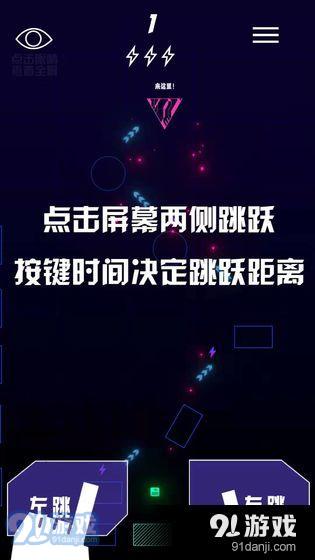 CyberDashv1.6截图2