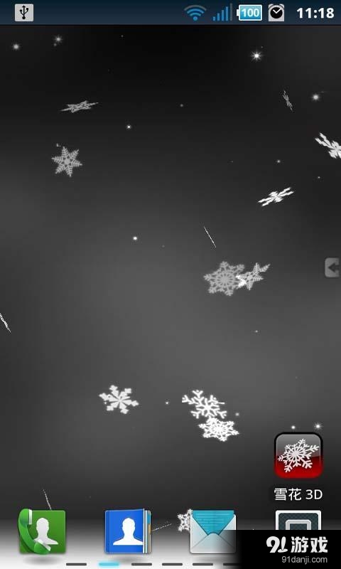 雪花3D动态壁纸v1.5.4截图1