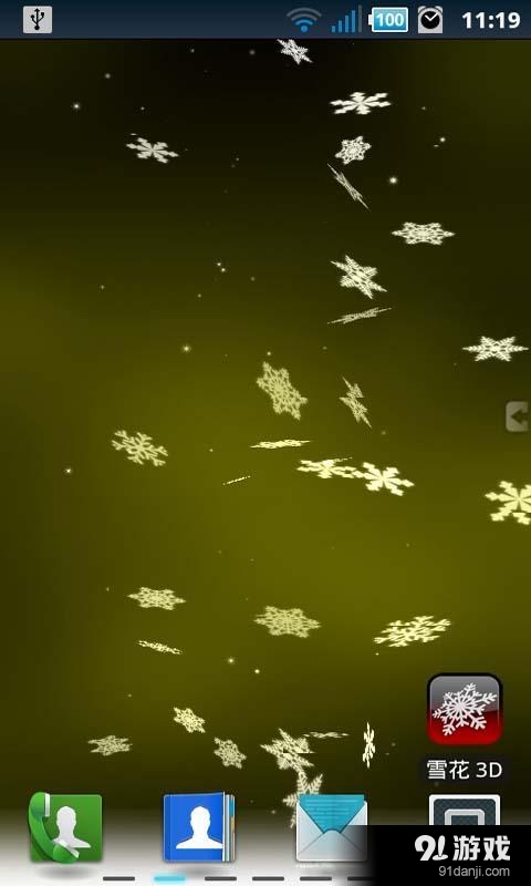 雪花3D动态壁纸v1.5.4截图3