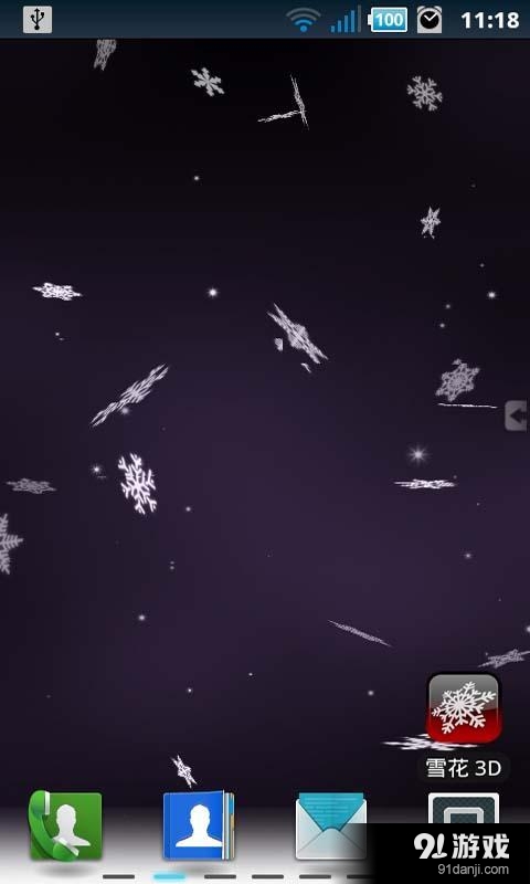 雪花3D动态壁纸v1.5.4截图2