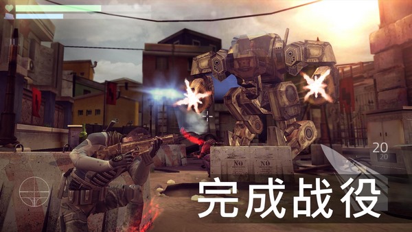 火力掩护汉化版v1.6.7截图2