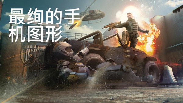 火力掩护汉化版v1.6.7截图1