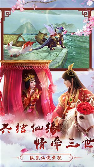 雷霆大战百抽版v1.10截图1