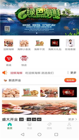 捷多多v1.13截图3