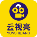 云视亮短视频v1.7