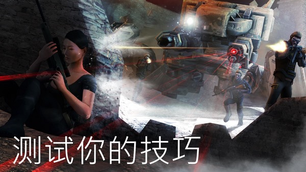 火力掩护汉化版v1.6.7截图4