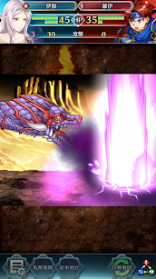 火徽英雄v3.11.5截图4