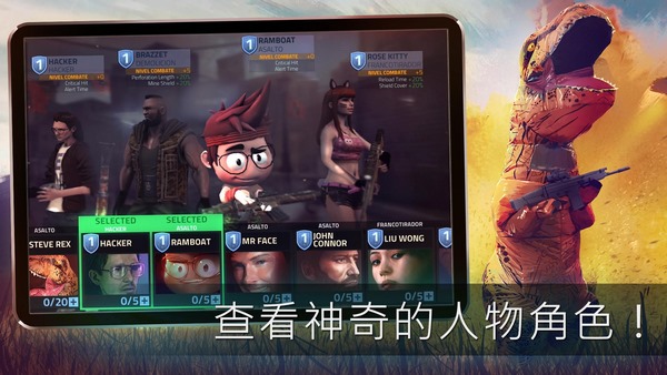 火力掩护汉化版v1.6.7截图5
