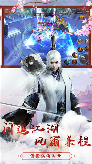 雷霆大战百抽版v1.10截图2