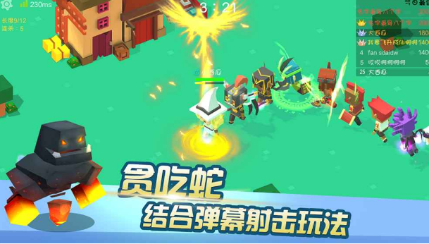 暴走大作战v3.9截图1