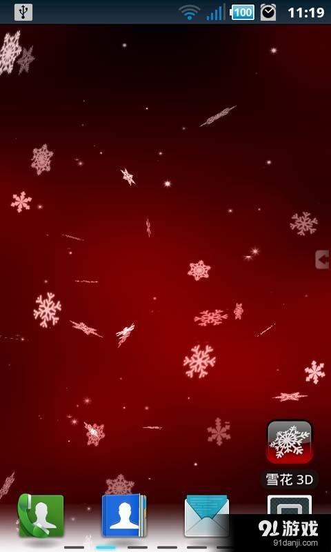 雪花3D动态壁纸v1.5.4截图4