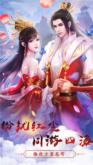 雷霆大战百抽版v1.10截图3