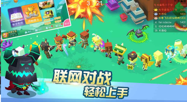 暴走大作战v3.9截图3