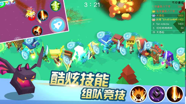 暴走大作战v3.9截图2