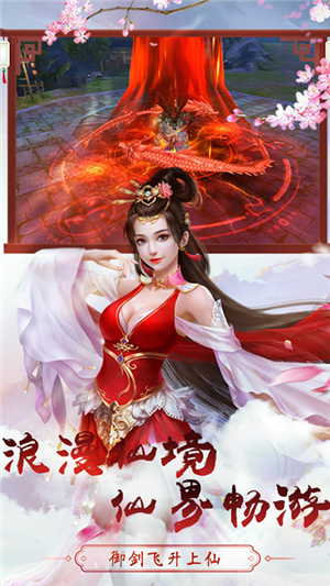 雷霆大战百抽版v1.10截图4