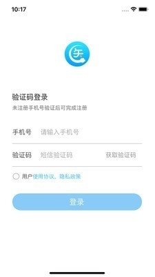 上医云v1.2.5截图2