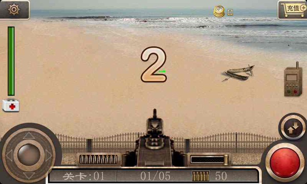 火线对峙v1.3.37截图1