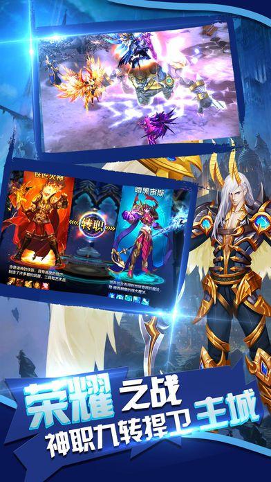 魔幻英雄归来v1.9截图2