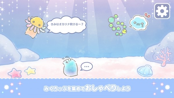 微生物模拟器v1.7截图2