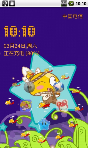 蘑菇点点宠物锁屏v5.15截图2