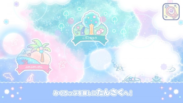 微生物模拟器v1.7截图1