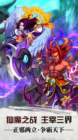 大话悟空传v1.7截图1