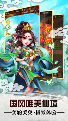 大话悟空传v1.7截图2