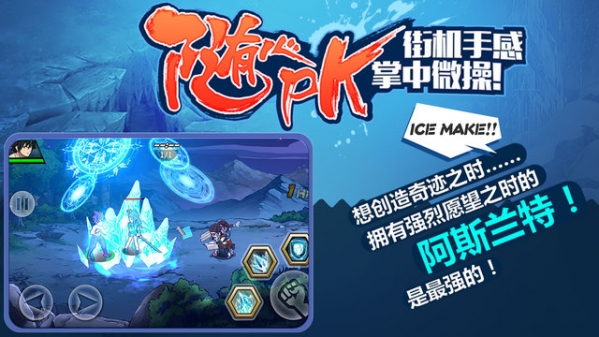 有妖气尾巴v2.11截图1