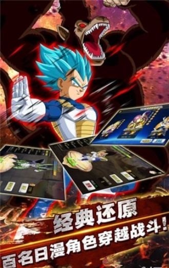 第七宇宙v1.8截图1