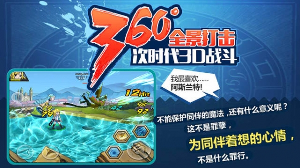 有妖气尾巴v2.11截图2