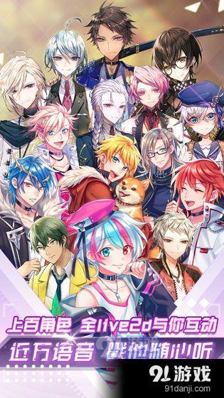 我的星骑士v1.3.258截图2