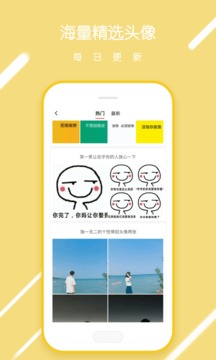 小妖精v5.3.7截图2