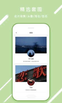 小妖精v5.3.7截图5